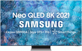 Телевизор QLED Samsung QE75QN900AU 74.5&quot; (2021), нержавеющая сталь