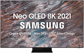 Телевизор QLED Samsung QE75QN800AU 74.5&quot; (2021), нержавеющая сталь