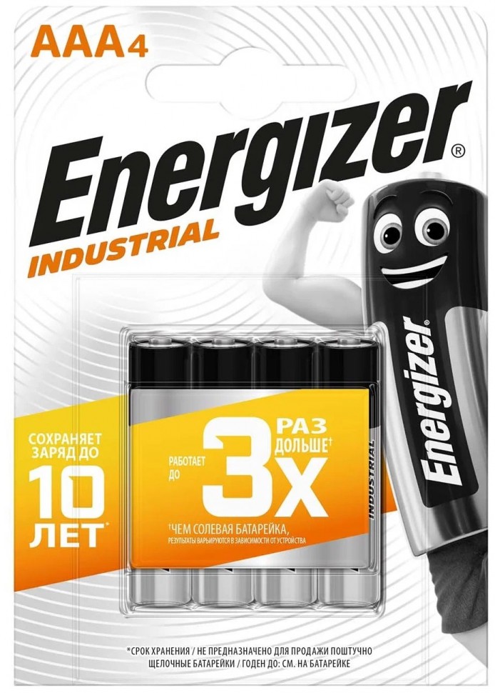 Батарейка Energizer Industrial ААА, 4 шт.