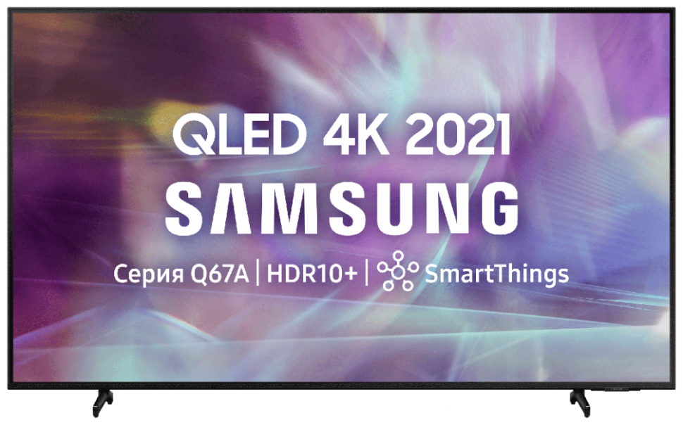 Телевизор QLED Samsung QE60Q65AAU 60" (2021), черный